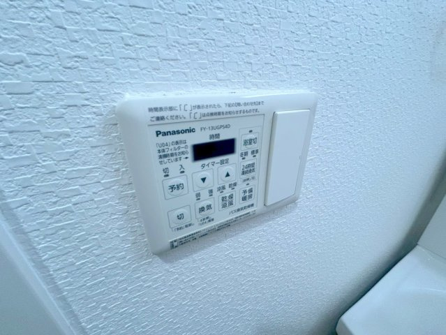 エリジオンⅡの設備