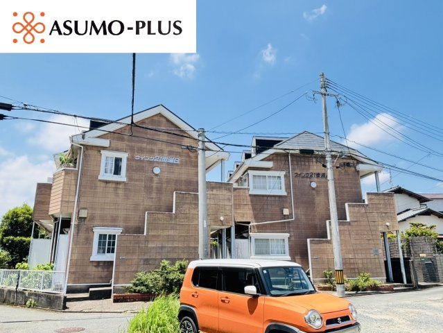 ウィング21街道A