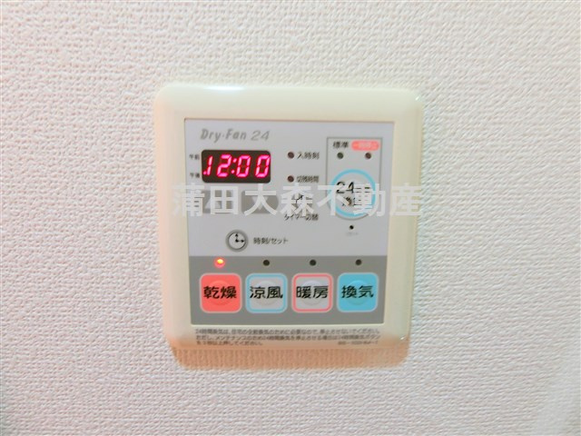 コンフォリア西蒲田のその他共用部分