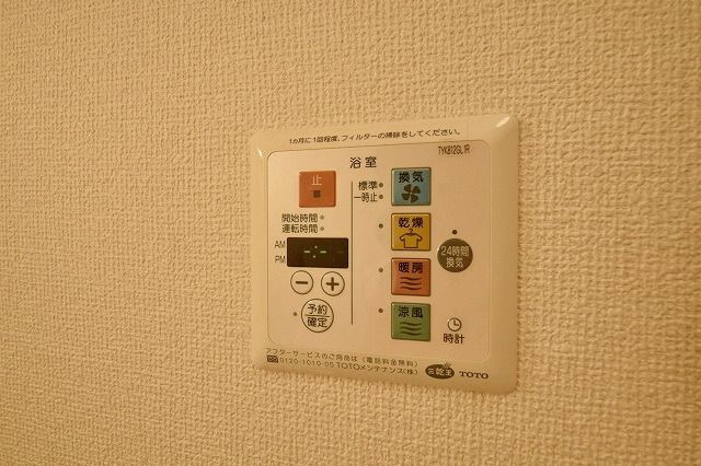 【設備】 | プレミール小島