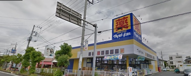 メゾン　リバーサイドのその他|マツモトキヨシ北春日部店