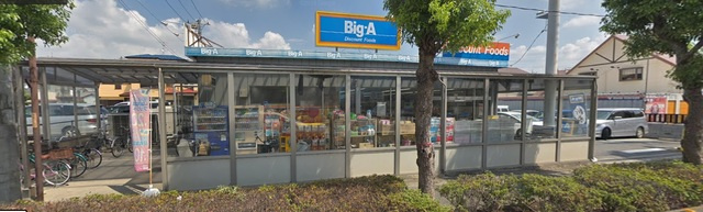 メゾン　リバーサイドのその他|ビッグ・エー春日部栄町店