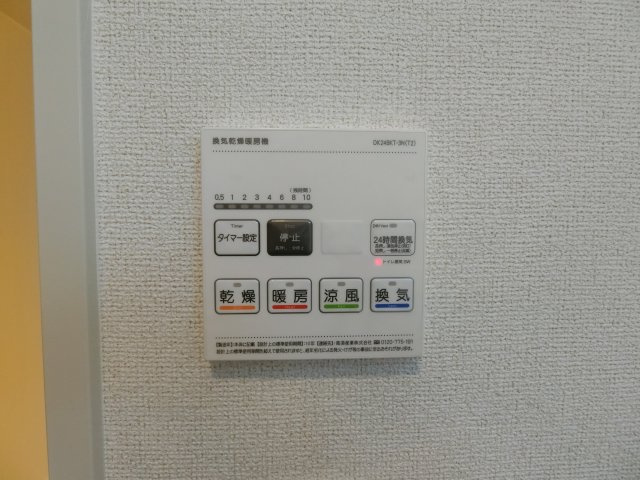 ヒカルサ境港外江町イーストⅡの設備