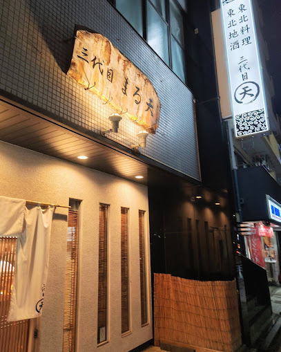 アルテシモレーヴの周辺