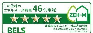 サンセールＡＨのその他