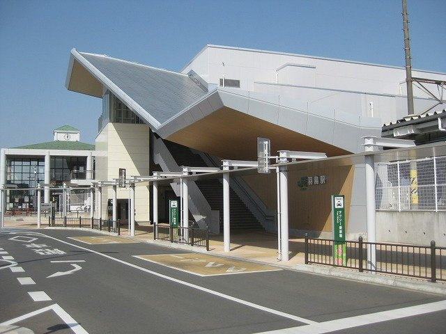 サンセールＡＨの周辺|羽鳥駅まで350m