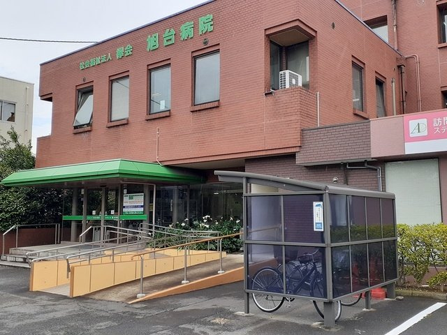デスパシオＢの周辺|旭台病院まで610m
