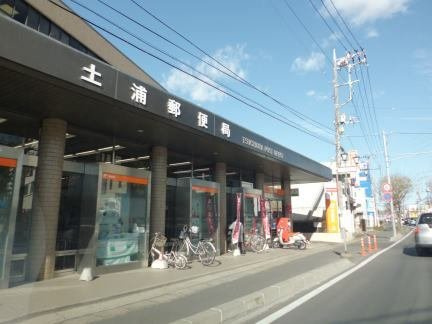 フラン　グラースの周辺|土浦郵便局まで170m