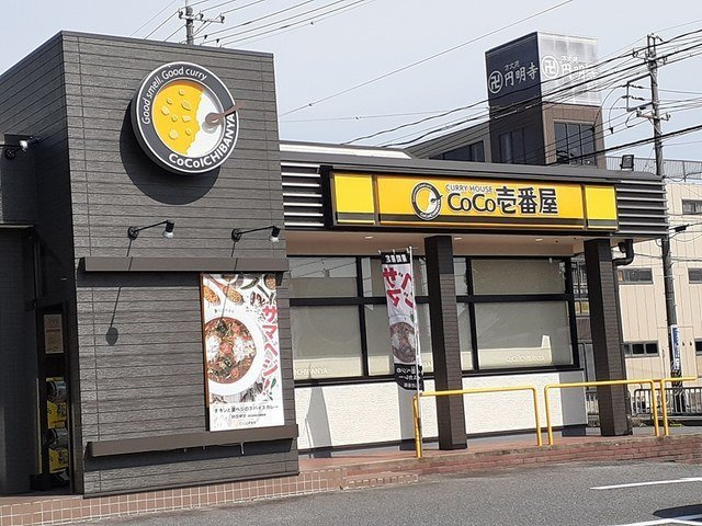 プリムローズＮの周辺|CoCo壱番屋 春日井高蔵寺店まで450m