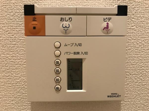 Ｂｒｉｌｌｉａ　ｉｓｔ　三軒茶屋　ブラッサムテラスのトイレ|清潔感のあるトイレです