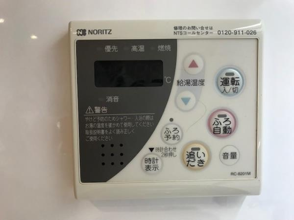 Ｂｒｉｌｌｉａ　ｉｓｔ　三軒茶屋　ブラッサムテラスの設備