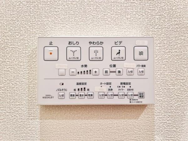 Ｂｒｉｌｌｉａ　ｉｓｔ　三軒茶屋　ブラッサムテラスのトイレ|トイレもきれいです