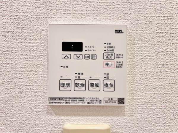 Ｂｒｉｌｌｉａ　ｉｓｔ　三軒茶屋　ブラッサムテラスの設備