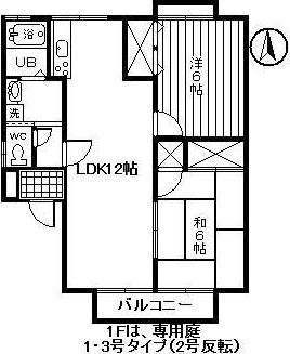 【間取り】 | フローラルコート日野　B棟