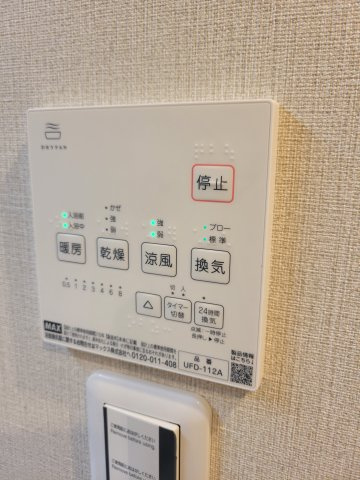 ライオンズタワー安里の設備