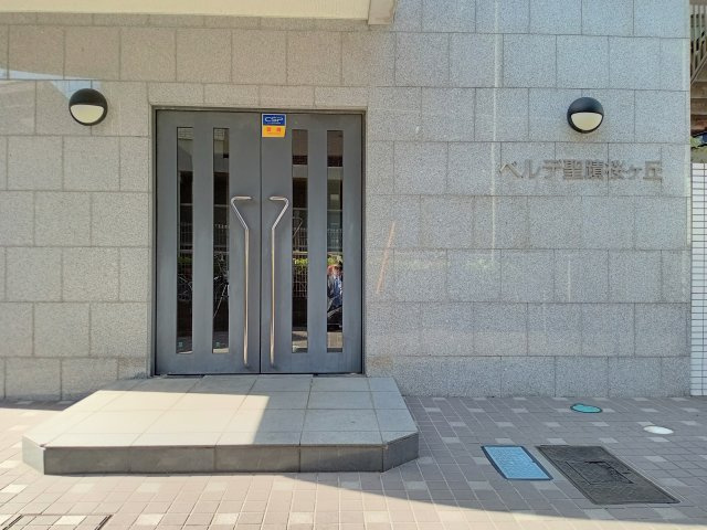 ベルデ聖蹟桜ケ丘のエントランス