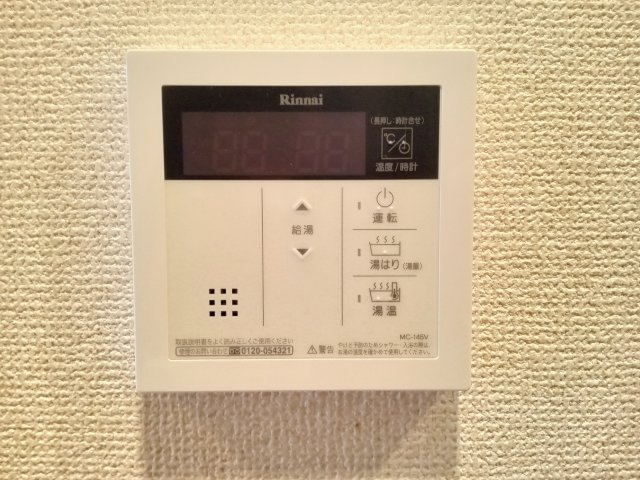 ベルデ聖蹟桜ケ丘のセキュリティ