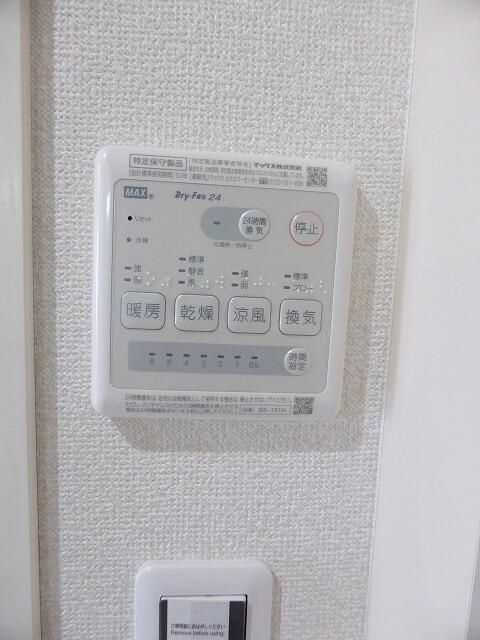 リーヴェルポート上大岡ヒルズのその他