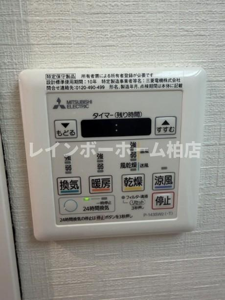 特典：仲介手数料が50％OFFです‼の設備