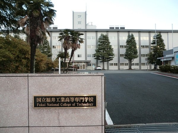 エコ・グランツ　Ⅱの周辺|国立福井工業高等専門学校まで1200m