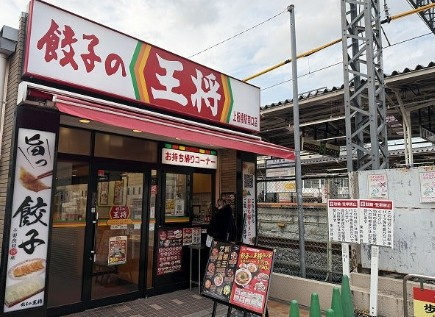 Refays XEBECときわ台の周辺