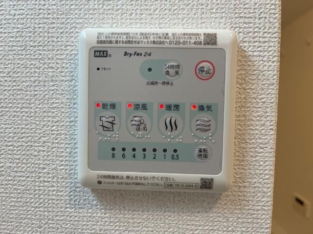 Farbeの浴室