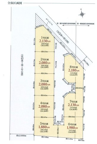 【区画図】 | 武蔵村山市伊奈平6丁目　第２期　全8区画