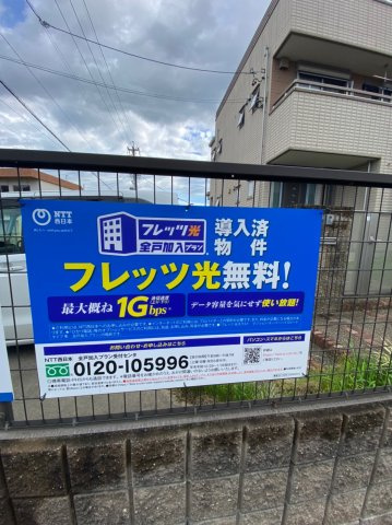 リアンヒロの周辺