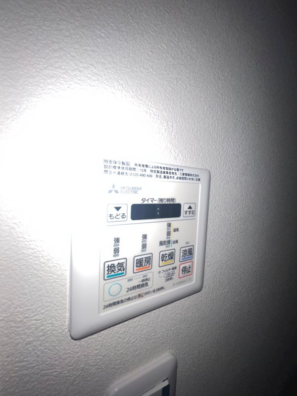 グランメール灘の設備