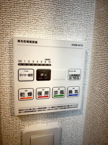 シエルフローラの省エネ性能ラベル