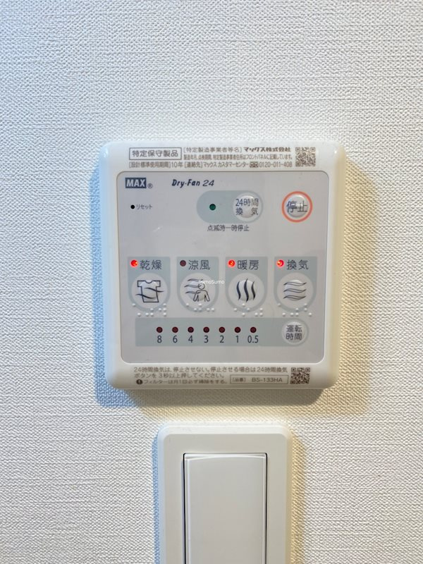 ジアコスモ江戸堀パークフロントの浴室