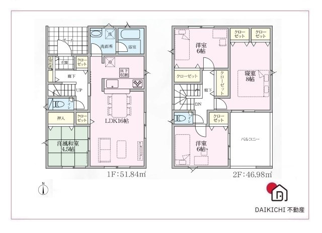 【間取り】 | 深谷市本住町第1  クレイドルガーデン　新築戸建　全2棟　1号棟 | 1号棟
