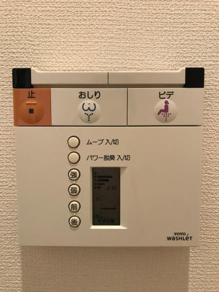 Brillia ist 三軒茶屋 ブラッサムテラスのトイレ