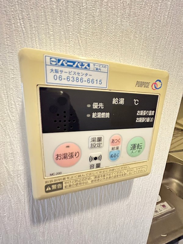 ライオンズマンション神戸元町第２の設備