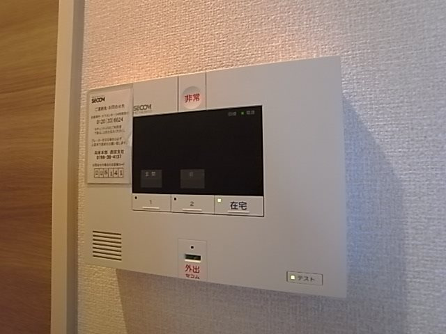 アジョーレレジデンスJR西宮駅前