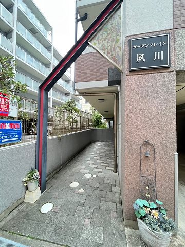 ガーデンプレイス夙川のエントランス