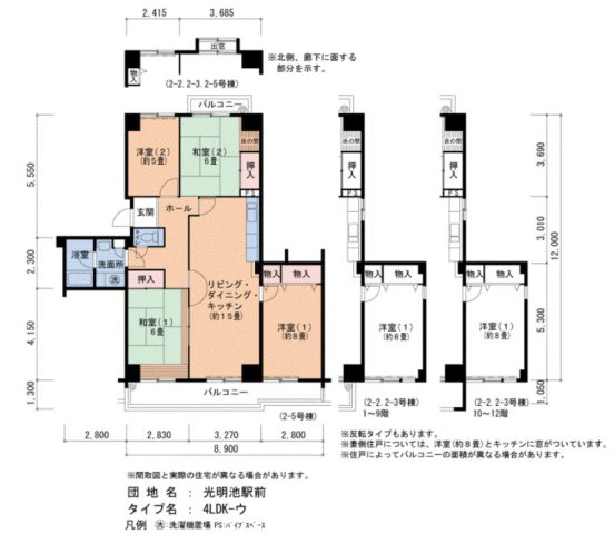 【間取り】 | 光明池駅前2-5号棟