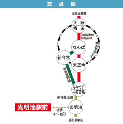 【地図】 | 光明池駅前2-5号棟