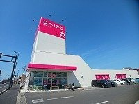 メゾフォルテ松島の周辺|ダイソー高松松島店さんまで160m
