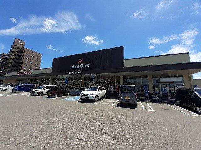メゾフォルテ松島の周辺|エースワン高松木太店さんまで670m