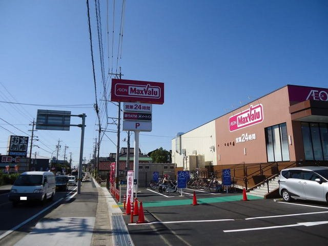 ラ・ボーテ　Ⅱの周辺|マックスバリュ 西尾新在家店まで1900m