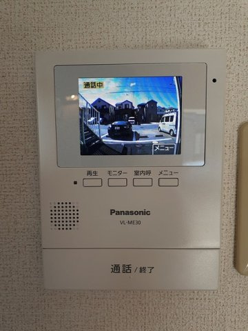 ティープ・マリーのセキュリティ