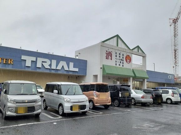 リヴ　イン　コンフォートの周辺|スーパーセンタートライアル八幡まで1000m