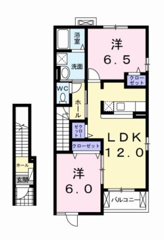 アメニティ　アオヤギ