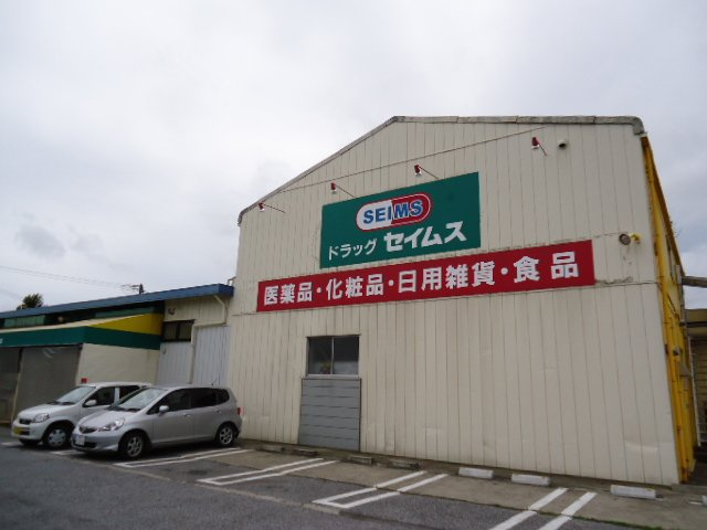 シェルル　キクエイの周辺|ドラッグセイムス小倉町店まで1,165ｍ