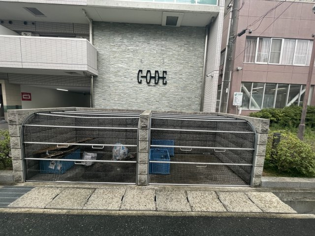 ＣＯＤＥ西宮甲子園口のその他