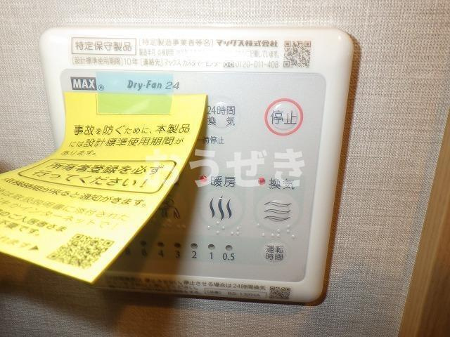 Ｐｒａｎｄｏｌｌ　ＮＯＧＥの設備