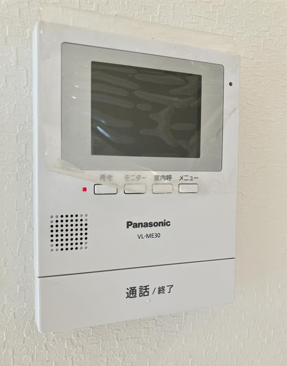 ＮＭメゾンのセキュリティ
