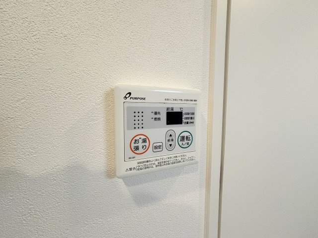 Dimus新大阪の設備