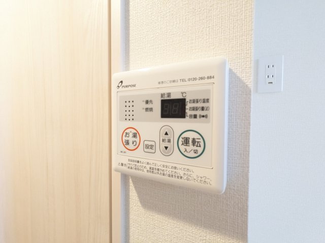 メゾンドブルーム平井の設備
